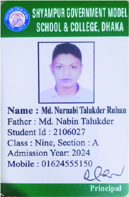 Image of মো: নবীন তালুকদার